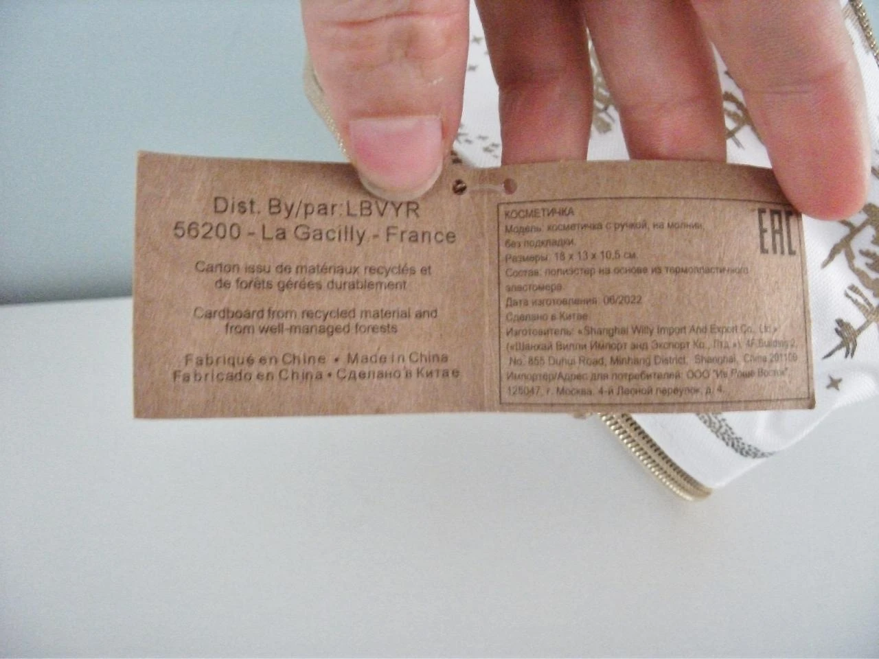Kit de higiene pessoal branco e dourado Yves Rocher – photo 7